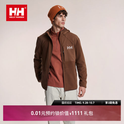 HH户外华夫格保暖抗菌抓绒外套男