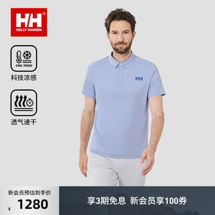 POLO衫 HELLY 轻户外凉感舒适速干半拉连短袖 25秋情侣款 HANSEN