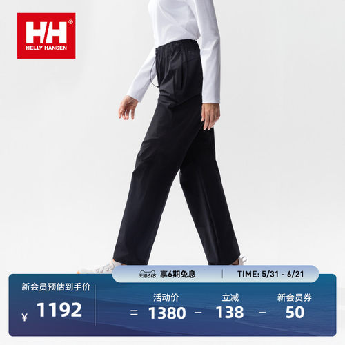 HH宽松版降落伞裤梭织长裤