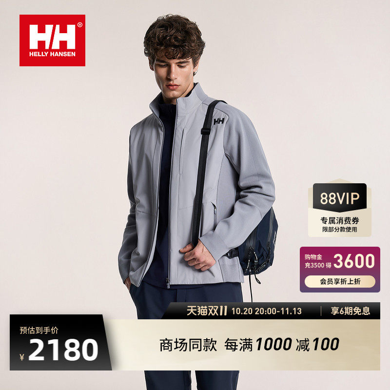HELLY HANSEN/HH 26冬户外P棉发热纱保暖一体织立领夹克外套