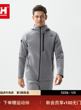 HELLY HANSEN/HH 25秋冬男女款户外徒步登山抓绒带帽运动夹克外套