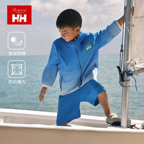 【联名款】HELLY HANSEN/HH*Bonpoint 26夏儿童梭织短裤