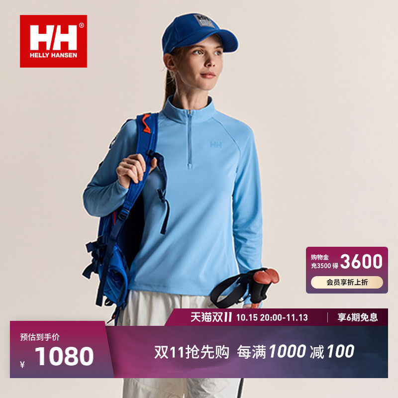HELLY HANSEN/HH 26秋女新款轻户外速干半拉链长袖T恤