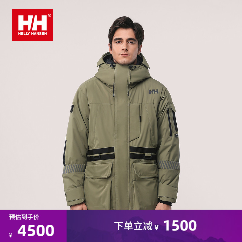HELLY HANSEN/HH 24冬男女款鹅绒保暖工装机能中长款派克羽绒服