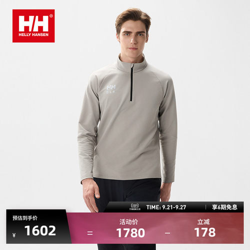 HELLY HANSEN/HH 25冬滑雪内搭半拉链T恤H2BLK系列