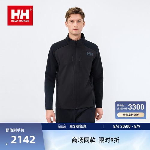 HH26一体织P棉保暖舒适立领夹克