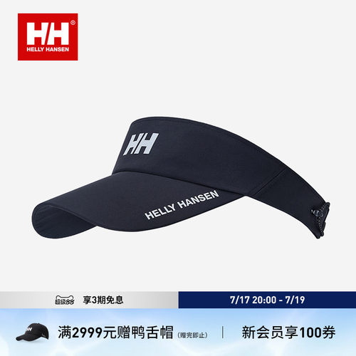 HELLY HANSEN/HH 26夏户外运动空顶帽