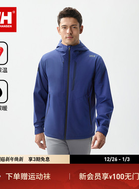 HELLY HANSEN/HH 25秋冬男款Primaloft抓绒内里保暖梭织夹克外壳