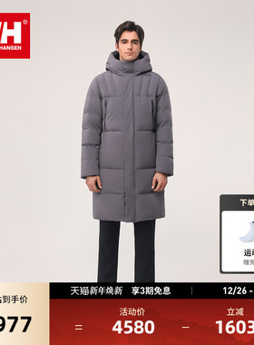 HELLY HANSEN/HH 24冬男女款极地发热内里鹅绒保暖长款羽绒服