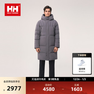 极地发热内里鹅绒保暖长款 HELLY 24冬男女款 羽绒服 HANSEN