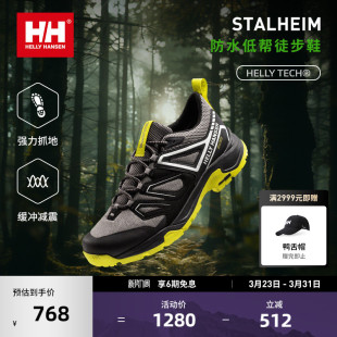 HANSEN 减震透气速干户外徒步鞋 新男女款 春季 HELLY