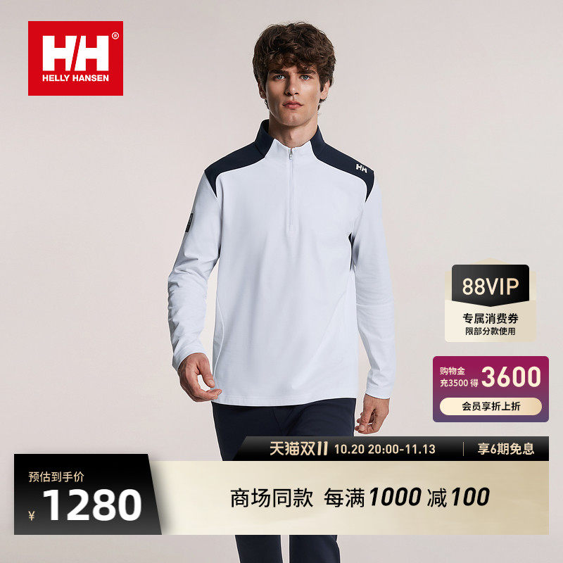 HELLY HANSEN/HH 26冬户外运动亲肤柔软专业剪裁半拉链长袖T恤男