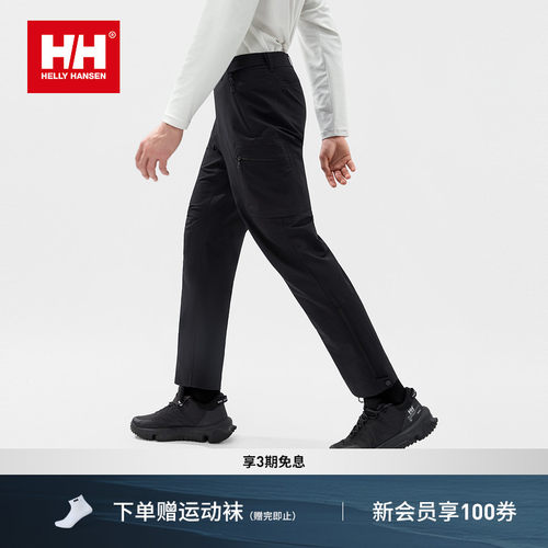 HH户外耐磨弹力舒适软壳裤ODIN