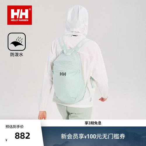 HH升级版休闲轻量防泼水双肩背包