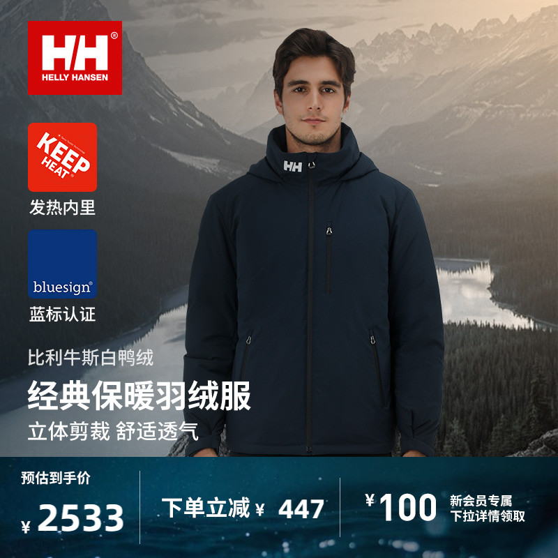 KEEPHEAT发热内里羽绒