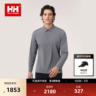 HANSEN 衫 H2WHT系列日常商务简约风长袖 25春新男款 HELLY