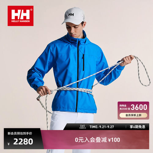 HH经典款P棉防水抓绒CREW软壳衣