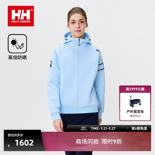HH专业运动无束缚针织连帽外套