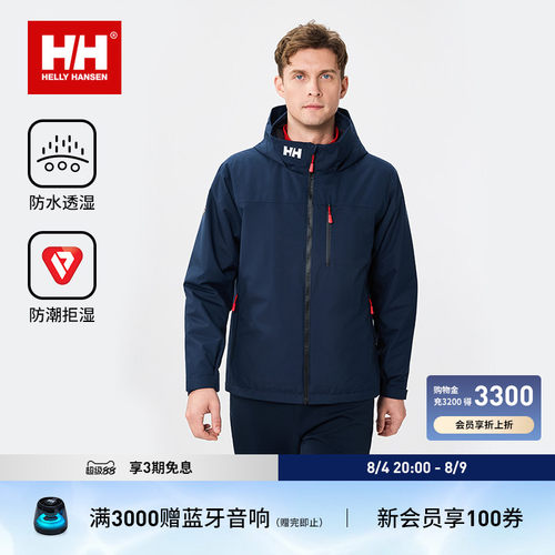 HH专业户外金标P棉CREW棉服