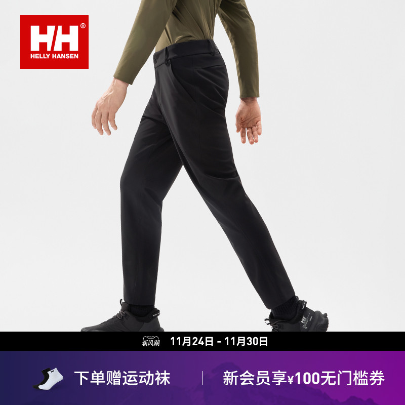 HH新男商务简约风针织长裤