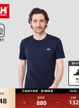 HELLY HANSEN/HH 25夏男款新ARCV系列日常休闲速干圆领T恤