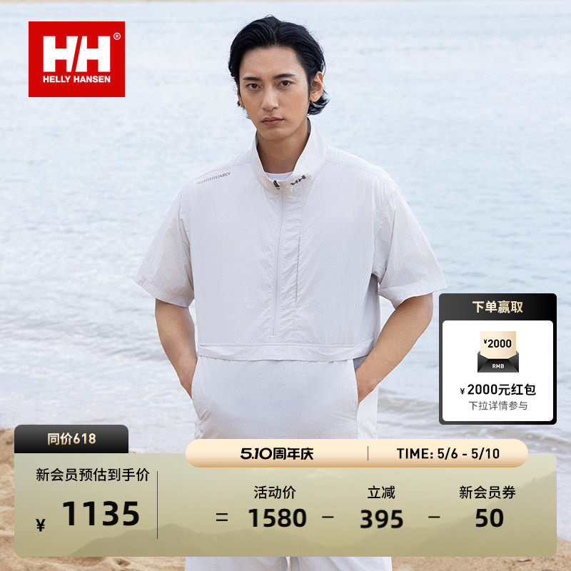 HELLY HANSEN/HH 25夏新款宽松版褶皱面料休闲半拉连梭织T恤ARCV