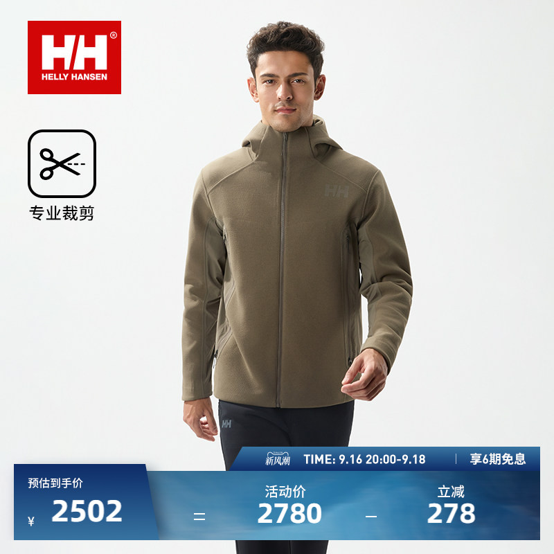 HH针冲锋衣内胆户外登山服外套图片
