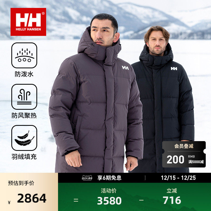HELLY HANSEN/HH 25��������ճ��������ʱ�ůѼ�޳�������޷� 2663.6Ԫ