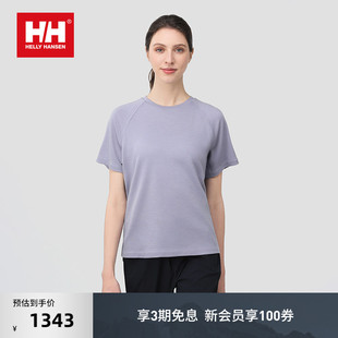 HELLY 25夏女款 WHT无LOGO简约精致舒适干练圆领针织T恤 HANSEN
