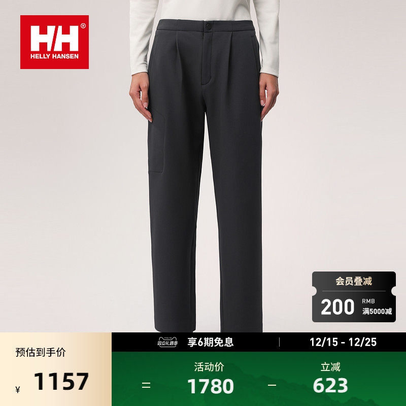 HELLY HANSEN/HH24冬女H2LAB设计师联名抗菌保暖都市休闲梭织长裤