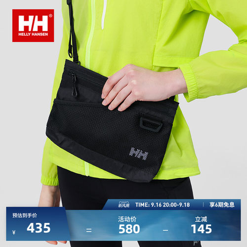 HELLY HANSEN/HH 25春夏水上运动日常休闲防泼水格纹迷你斜挎包