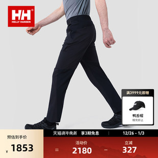 H2WHT极简户外徒步无束缚梭织长裤 HELLY 25夏男款 HANSEN