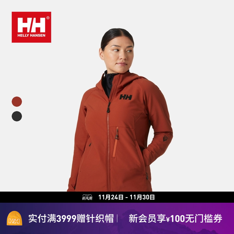 春季外套HellyHansen
