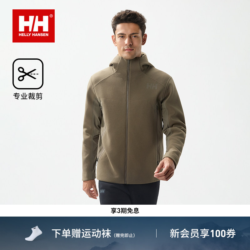 HELLY HANSEN/HH 25秋冬男女款冲锋衣内胆户外登山服带帽夹克外套