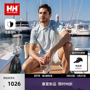 经典 26春夏男休闲专业户外运动抗菌短袖 HELLY POLO HANSEN