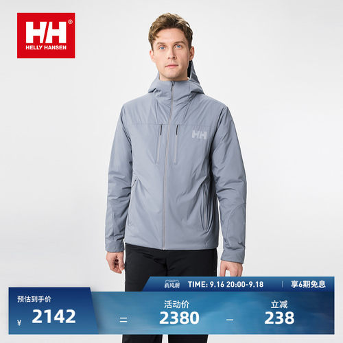 HH户外登山徒步金标P棉保暖棉服