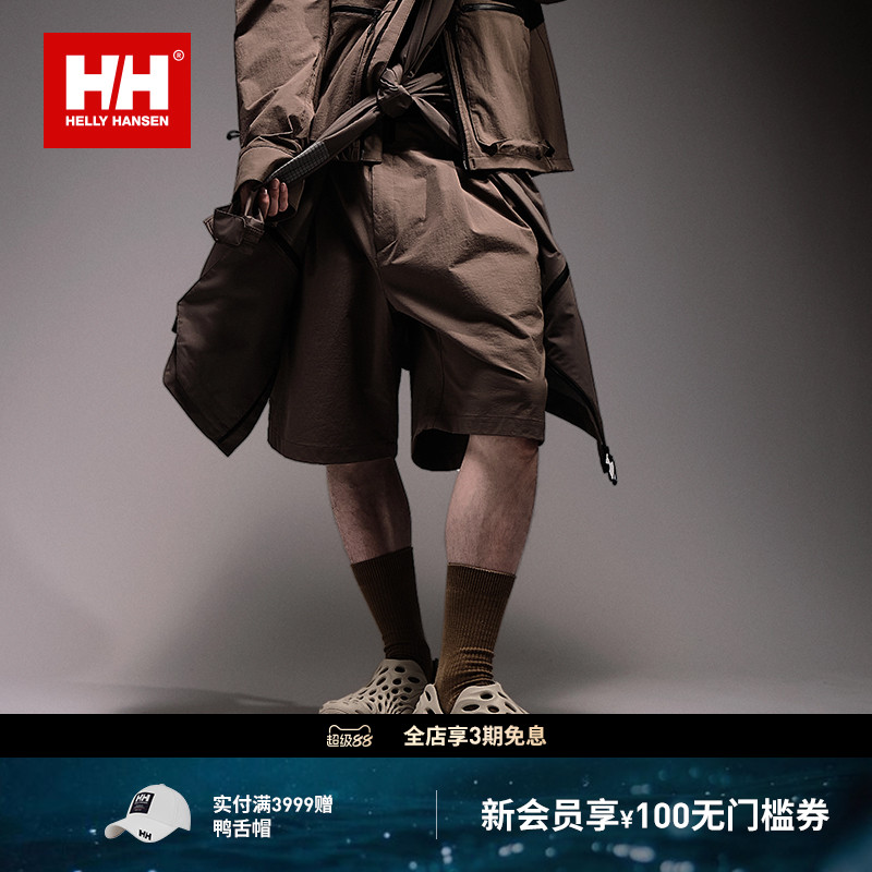 HH25夏新款户外休闲裤
