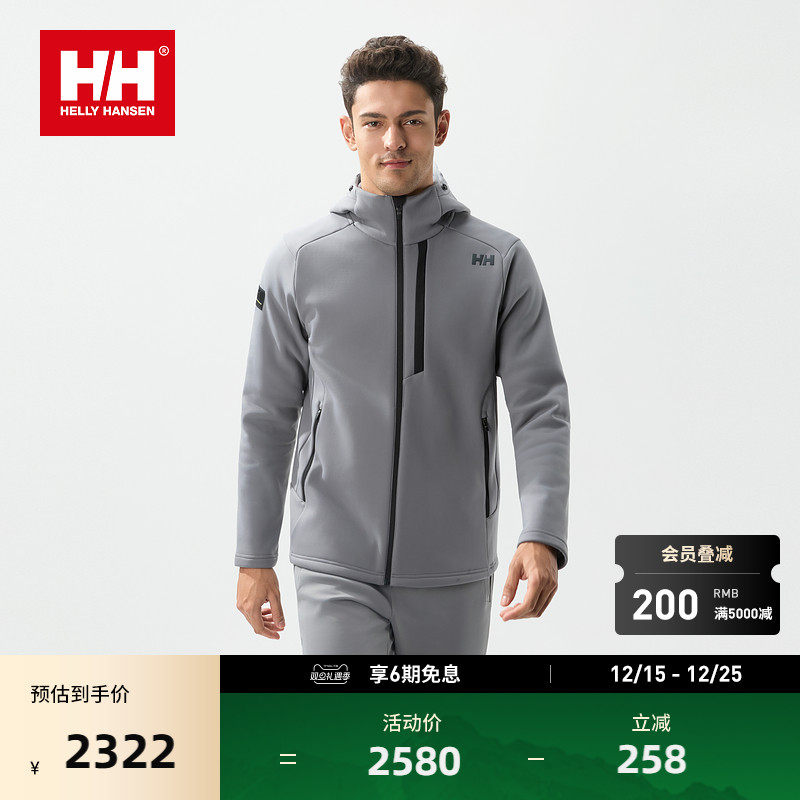 HH男女款基础抓绒连帽款夹克外套