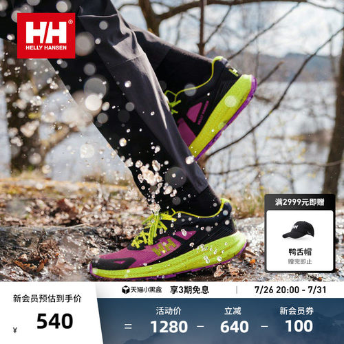 HELLY HANSEN/HH 春季冬新男女款速干透气减震越野跑鞋