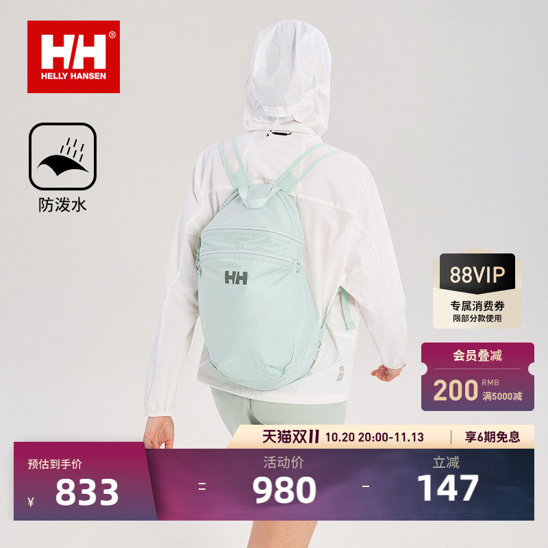 【经典款】HELLY HANSEN/HH 轻户外通勤轻量防泼水1