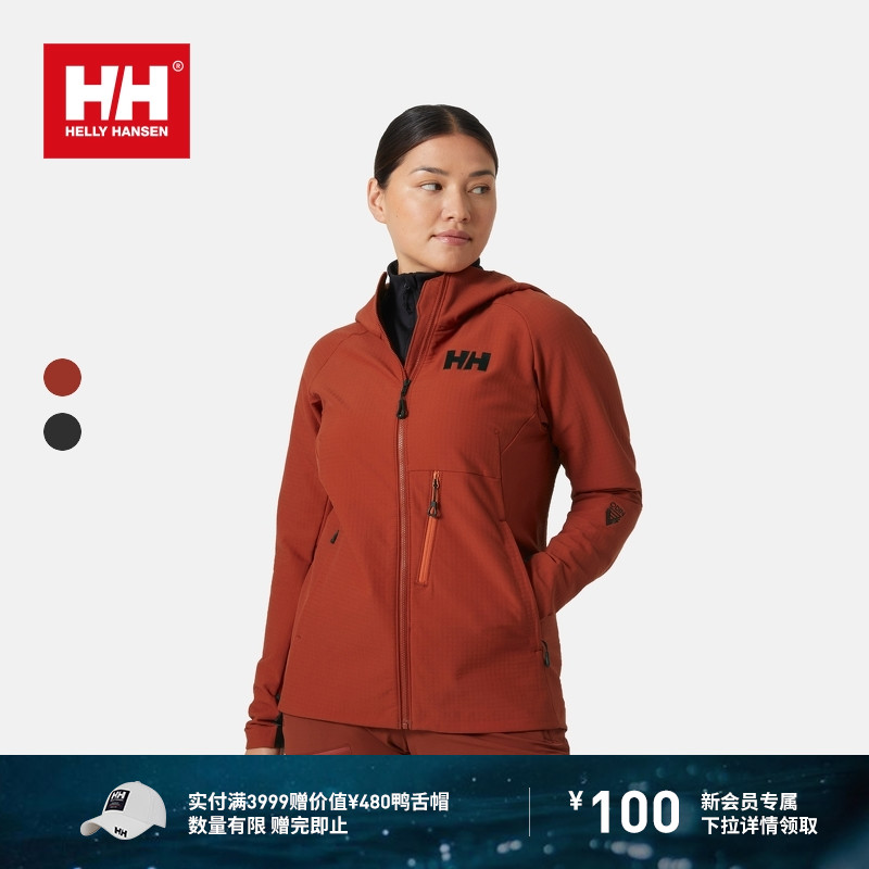 春季外套HellyHansen
