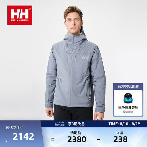 HH26男女款P棉轻薄保暖连帽棉服