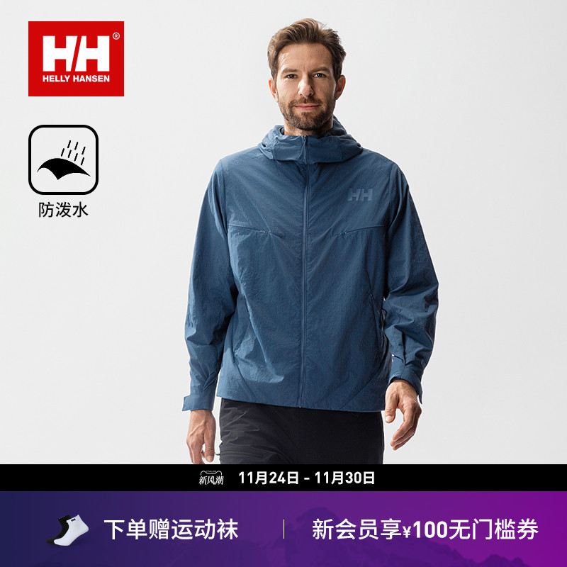 HH防泼水休闲户外夹克外套