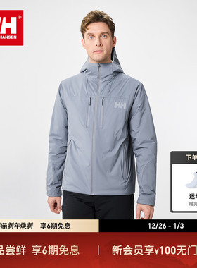 HELLY HANSEN/HH 26春户外男女款金标P棉轻薄保暖舒适连帽棉服