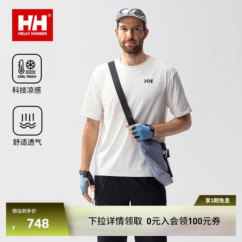 HH户外休闲骑行凉感短袖T恤图片