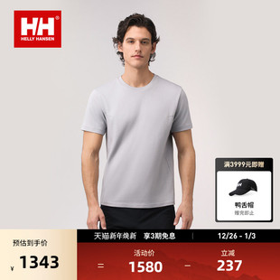 H2WHT柔软舒适羊毛混纺针织衫 HELLY 25春新男款 圆领T恤 HANSEN