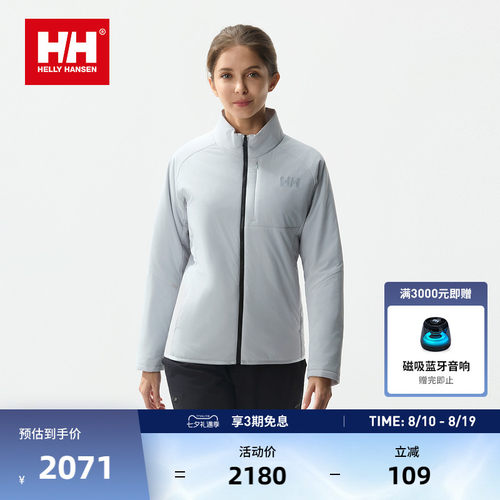 HH女士户外金标P棉轻量棉服