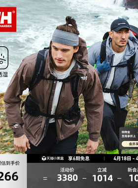 HELLY HANSEN/HH 25新春夏户外徒步跑步专业防水防风7D轻量冲锋衣