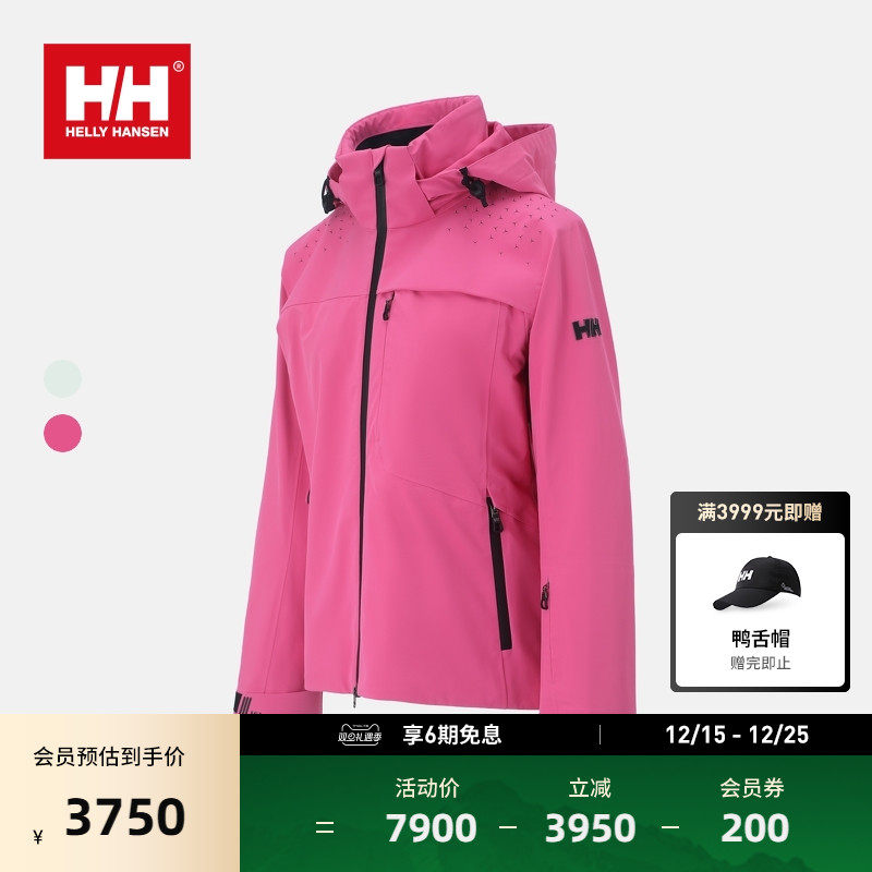 HellyHansen弹力运动滑雪服