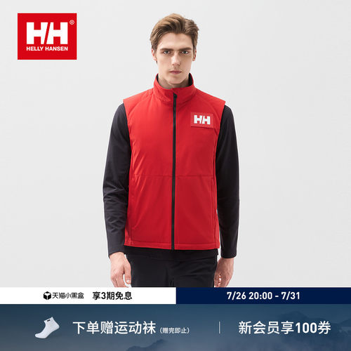 HH针梭织拼接防水防风夹绒马甲